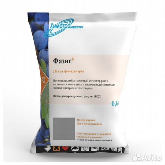 Гербициды Торнадо Гранстар Евролайтинг