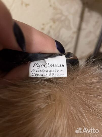 Шапка меховая