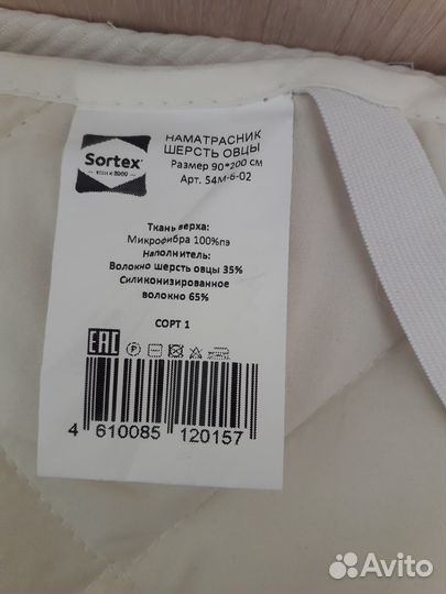 Кровать для ребенка