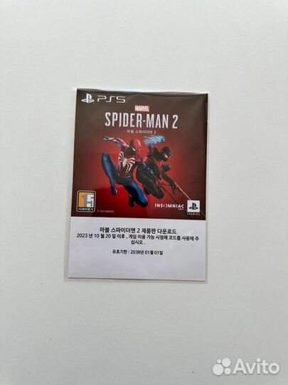 Ваучер человек паук 2,код для активации