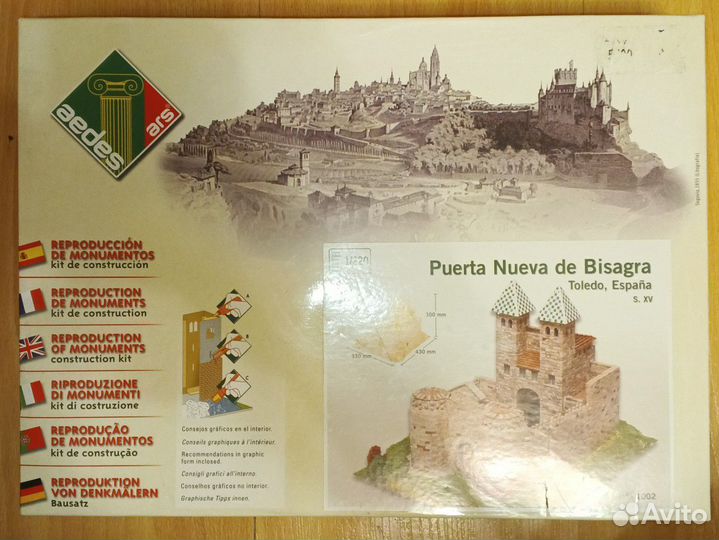 Конструктор Aedes Ars Puerta Nueva de Bisagra