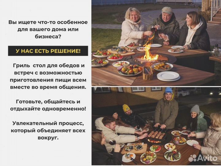 Мангал барбекю гриль стол для пикника