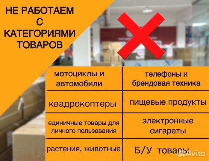 Карго доставка из Китая под ключ от 10 кг