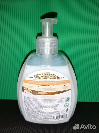 Мыло для кухни