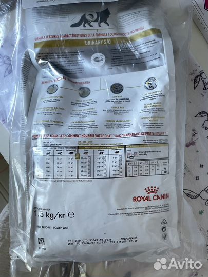 Royal canin urinary S/O для кошек