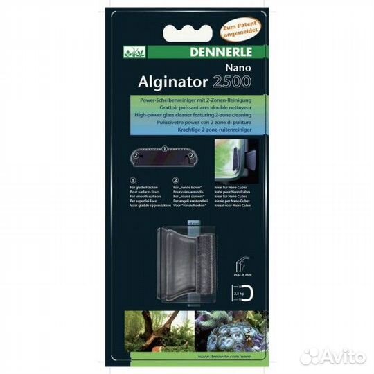 Dennerle Nano Alginator 2500 магнитный скребок для