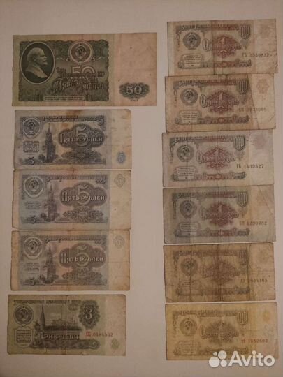 Продажа/обмен банкнот СССР