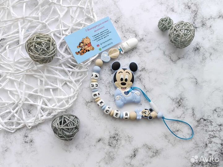 Именной держатель для соски