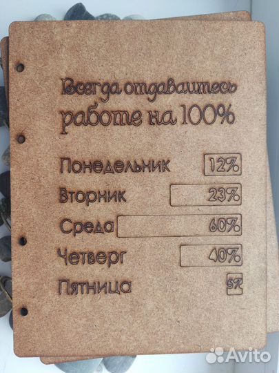 Подарочный блокнот (дерево)