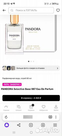 Pandoraselectivebase987Eau De Parfum