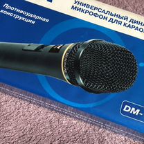 Микрофон BBK DM-130 новый