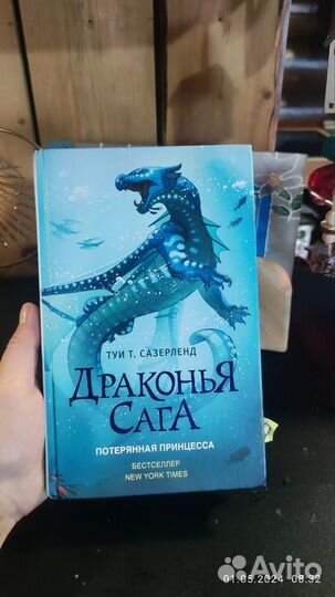 Детские книги современная литература