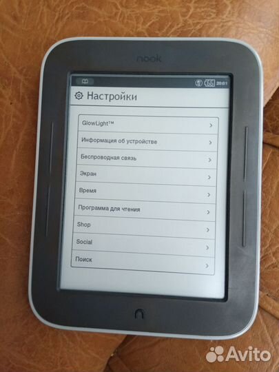 Книга подсветка eink Nook Simple Touch GlowLight