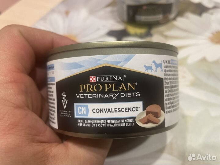 Purina pro plan veterinary diets 195 гр