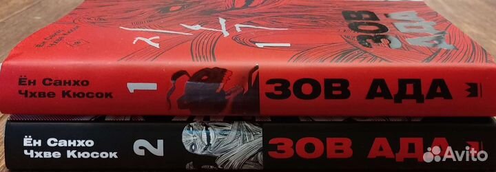 Манга книга