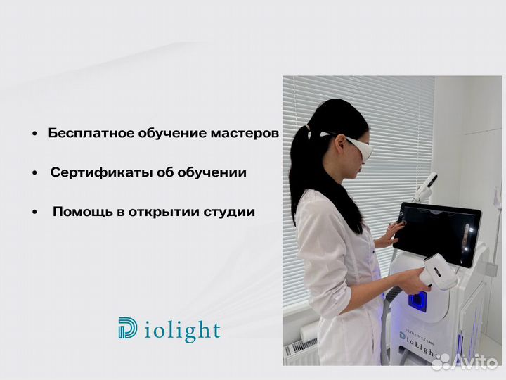 Диодный лазер для эпиляции DioLight Ultra'One 5185