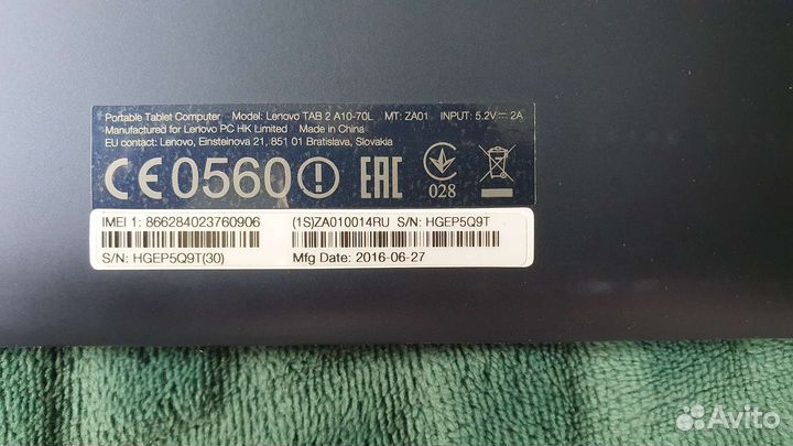 Lenovo Tab 2 A10-70l