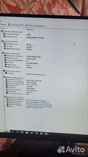 Игровой пк i3 12100/ 1660 super/ 16gb