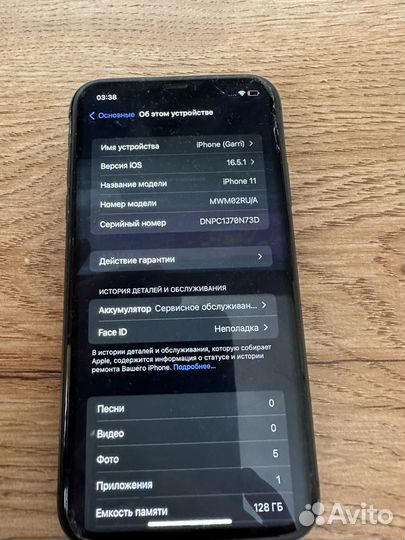 Телефон iPhone 11 128 gb