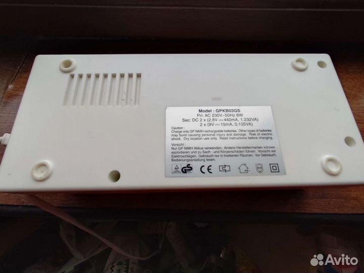 Зарядное устройство