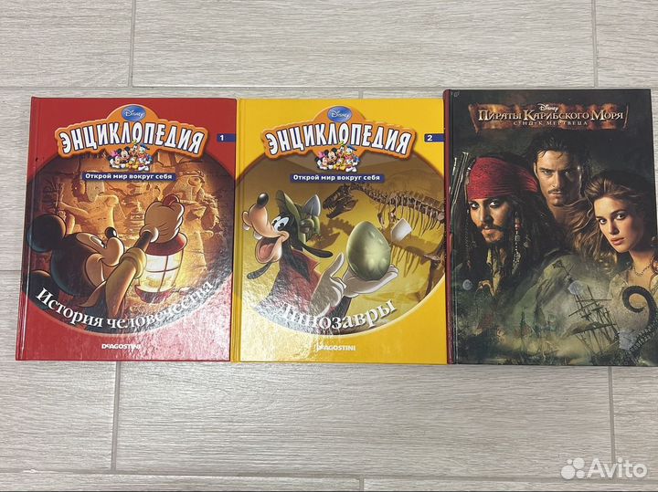 Книги disney дисней