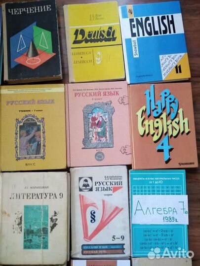 Учебники школьные СССР