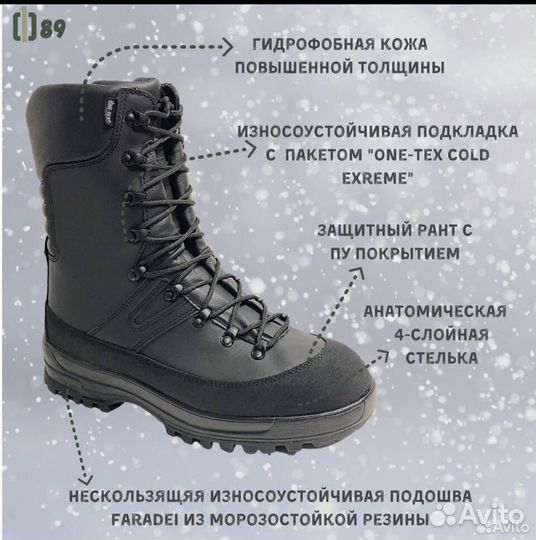 Берцы зимние фарадей 089 и бтк gore-tex