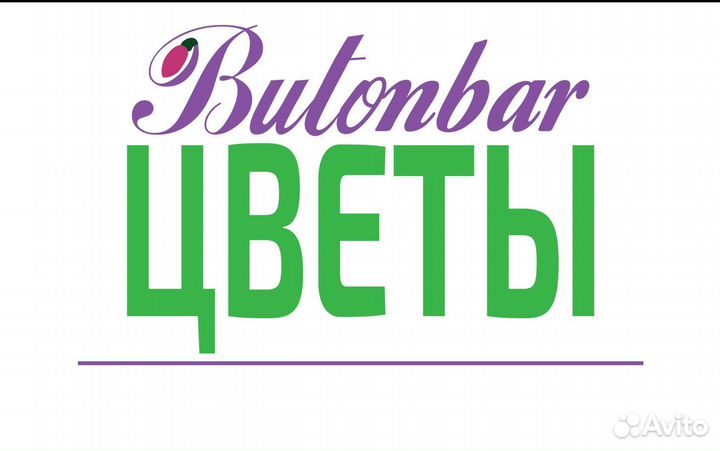 Флорист продавец