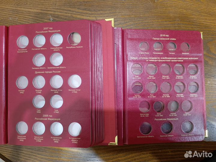 Альбомы для монет и купюр России