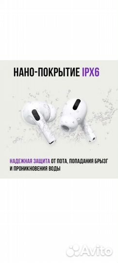 Apple AirPods Pro