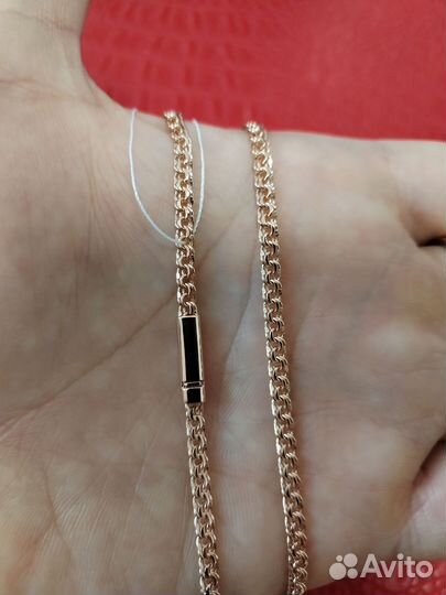 Золотая цепочка 