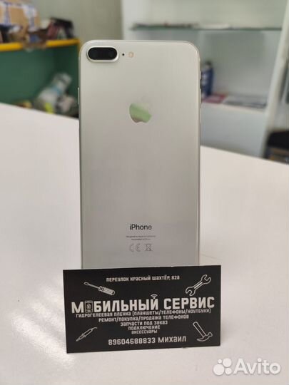 iPhone 8 Plus, 256 ГБ