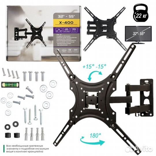 Кронштейн для телевизора на стену