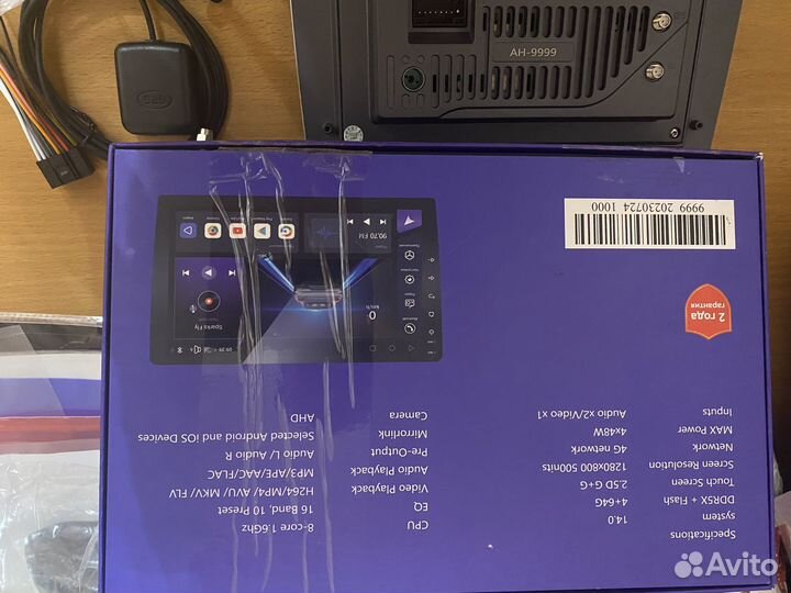 Магнитола 2 din android 9 дюймов 8 ядер