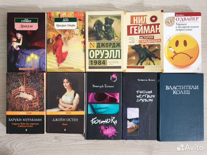 Художественные книги