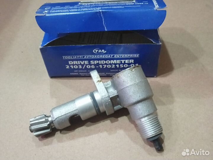 Привод спидометра 2103/06 тза
