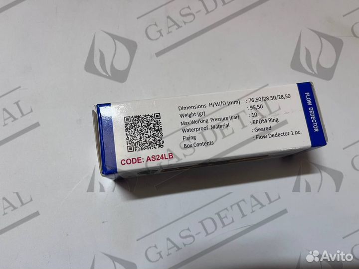 Датчик протока гвс в сборе baxi 620340