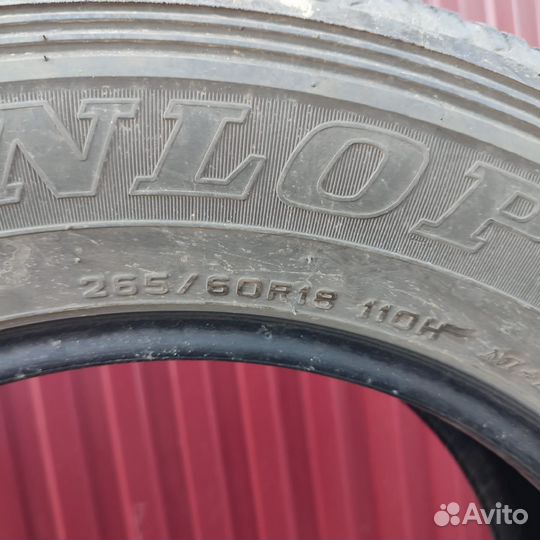 Dunlop Grandtrek AT20 265/60 R18 110