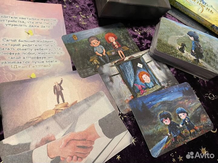 Консультации на картах Таро, Рунах, Мак, обучение