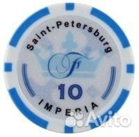 Набор для покера Empire на 500 фишек 61799