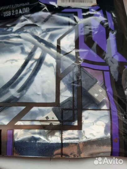 Кабель соединительный