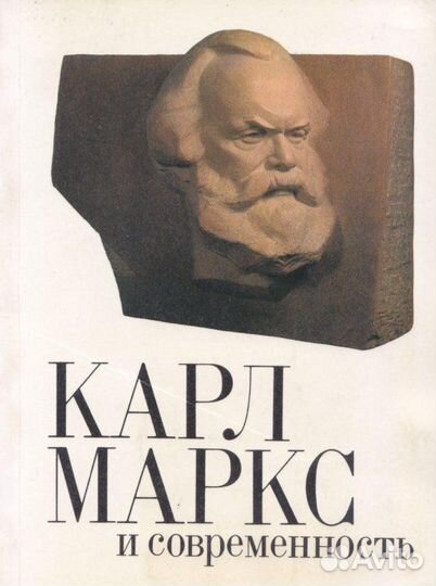 На баррикадах Москвы. Сборник воспоминаний