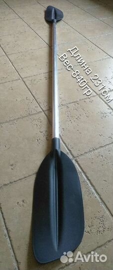 Весло асимметричное