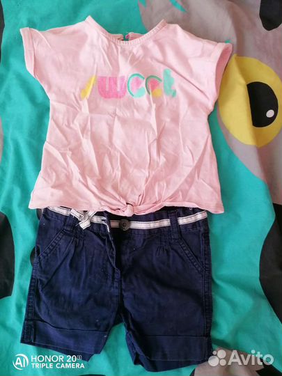 Образ на лето