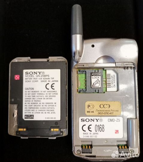Sony CMD-Z5