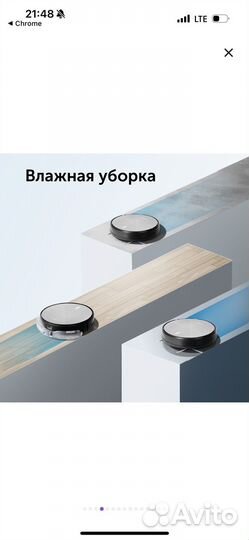 Робот-пылесос RED solution RV-R6030S