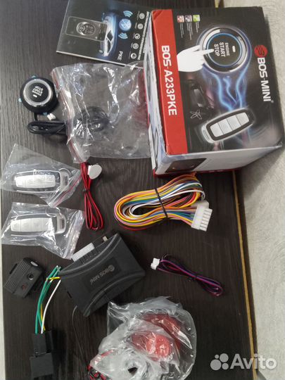 Сигналка на авто