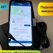 GPS-глонасс трекер с микрофоном