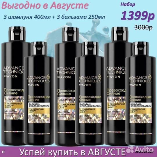 Косметика парфюмерия эйвон avon