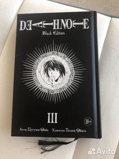 Тетрадь смерти манга том 5&6